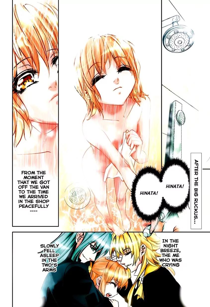 Guardian Garden - Mamori Hito no Niwa Chapter 3 page 4 - Chapter 3: Flower of the garden