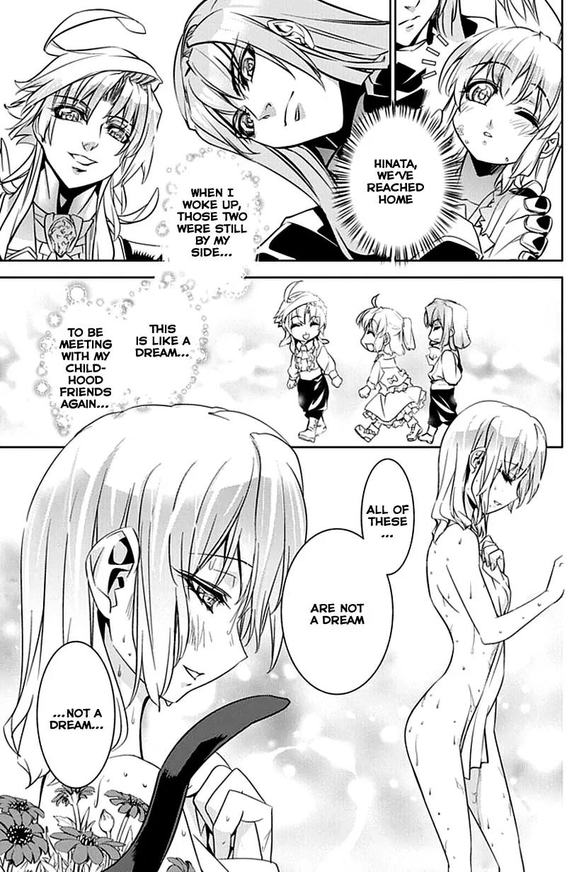 Guardian Garden - Mamori Hito no Niwa Chapter 3 page 5 - Chapter 3: Flower of the garden