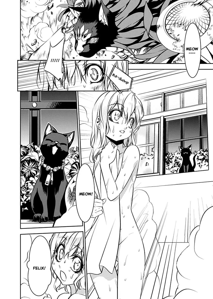 Guardian Garden - Mamori Hito no Niwa Chapter 3 page 6 - Chapter 3: Flower of the garden