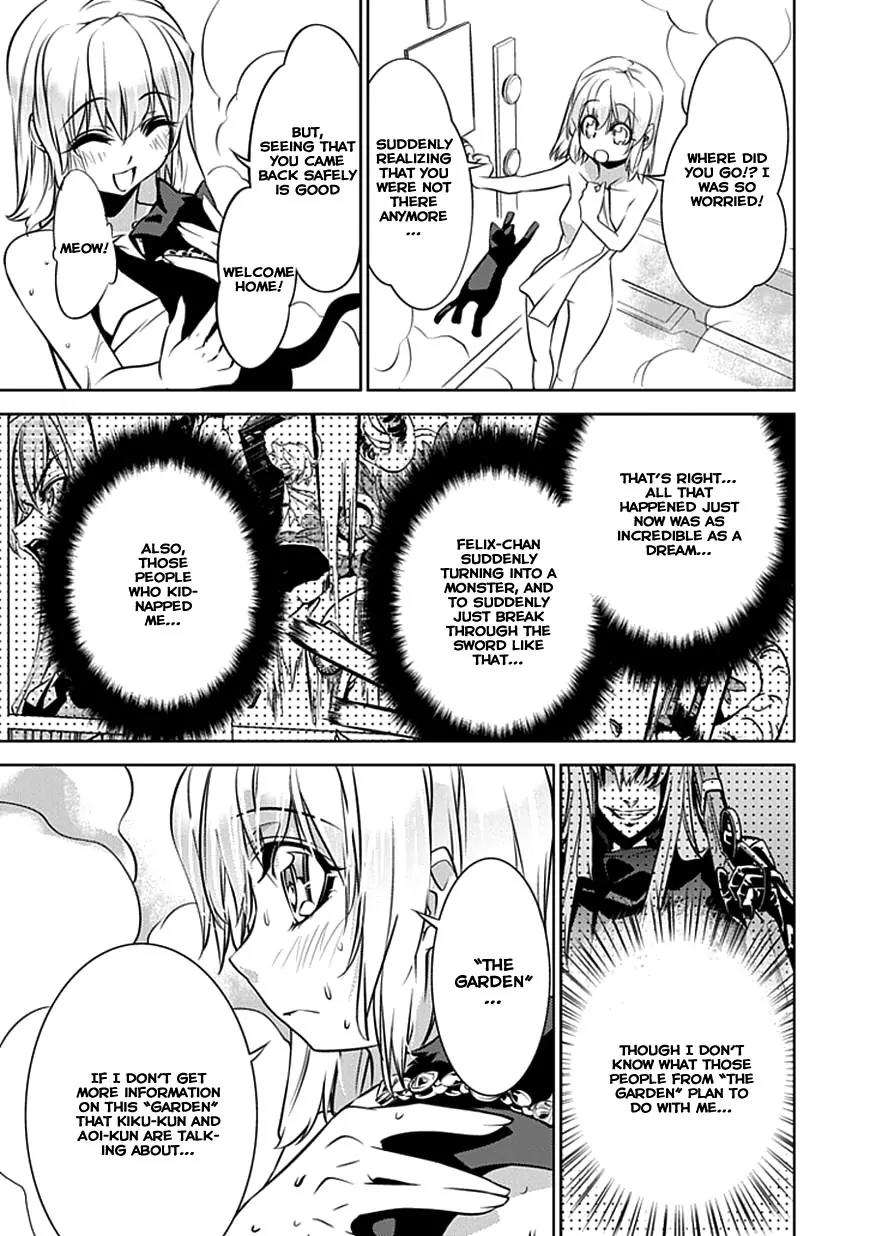 Guardian Garden - Mamori Hito no Niwa Chapter 3 page 7 - Chapter 3: Flower of the garden