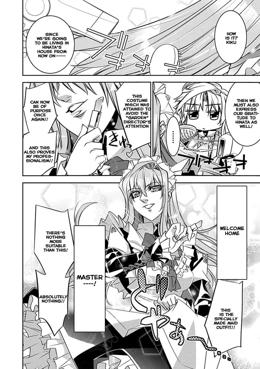 Guardian Garden - Mamori Hito no Niwa Chapter 3 page 8 - Chapter 3: Flower of the garden