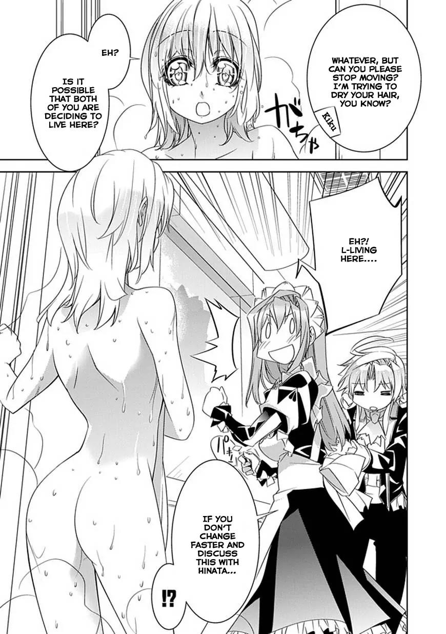Guardian Garden - Mamori Hito no Niwa Chapter 3 page 9 - Chapter 3: Flower of the garden