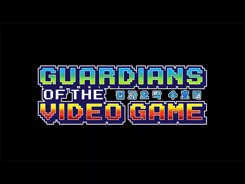 Guardians of the Video Game Chapter 1 page 72 - Chapter 1: Ep.0: Prologue