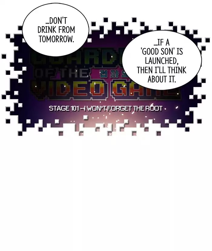 Guardians of the Video Game Chapter 102 page 47 - Chapter 102: Ep.101: I Wont Forget The Root