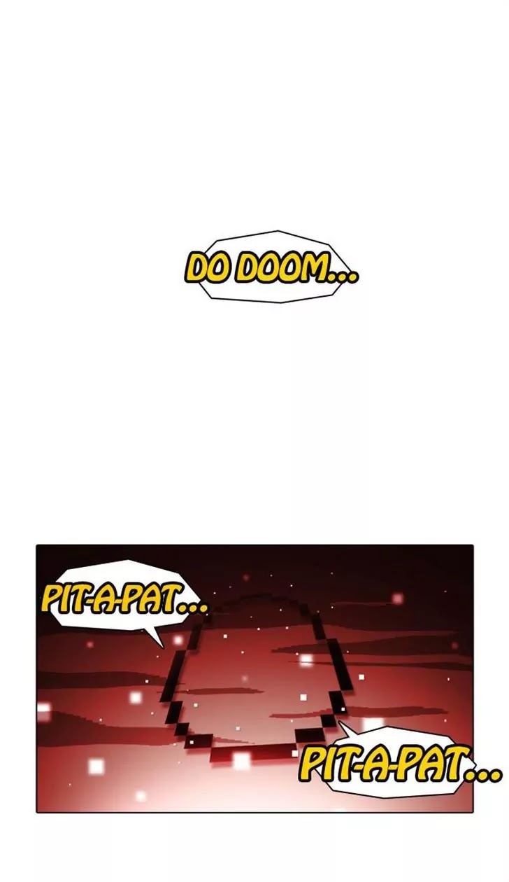 Guardians of the Video Game Chapter 112 page 1 - Chapter 112: Ep.111: Crrrrr (Part 1)