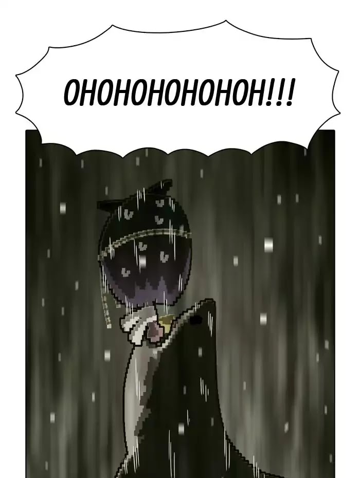 Guardians of the Video Game Chapter 113 page 33 - Chapter 113: Ep.112: Crrrrr (Part 2)