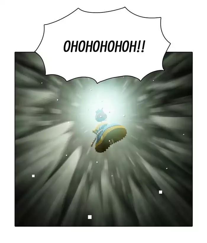 Guardians of the Video Game Chapter 113 page 39 - Chapter 113: Ep.112: Crrrrr (Part 2)