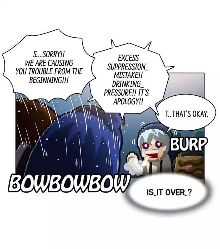 Guardians of the Video Game Chapter 117 page 31 - Chapter 117: Ep.116: Malicious Competitor