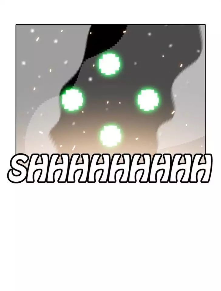 Guardians of the Video Game Chapter 117 page 7 - Chapter 117: Ep.116: Malicious Competitor