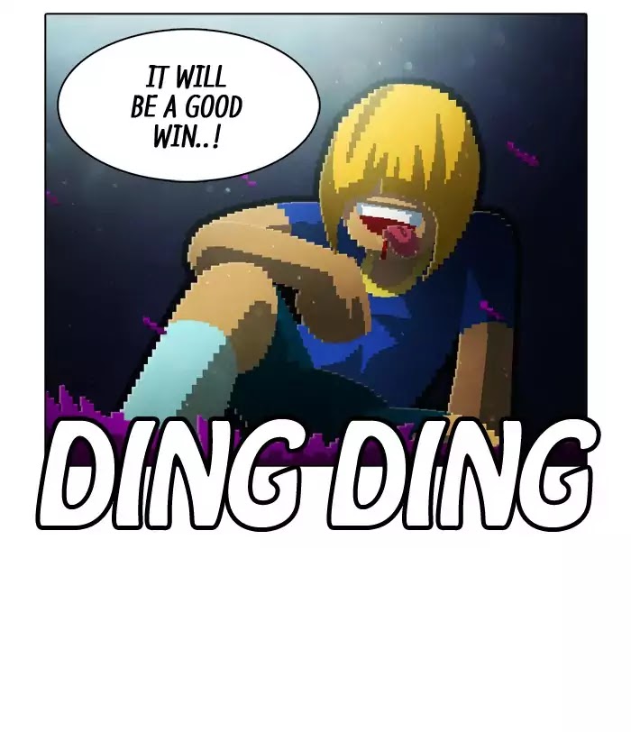 Guardians of the Video Game Chapter 123 page 25 - Chapter 123: Ep.122: I'm Lonely With A Ball