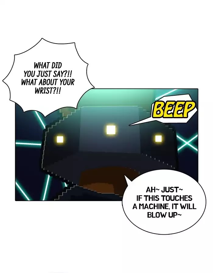 Guardians of the Video Game Chapter 133 page 25 - Chapter 133: Ep.132: Outside Tag Team