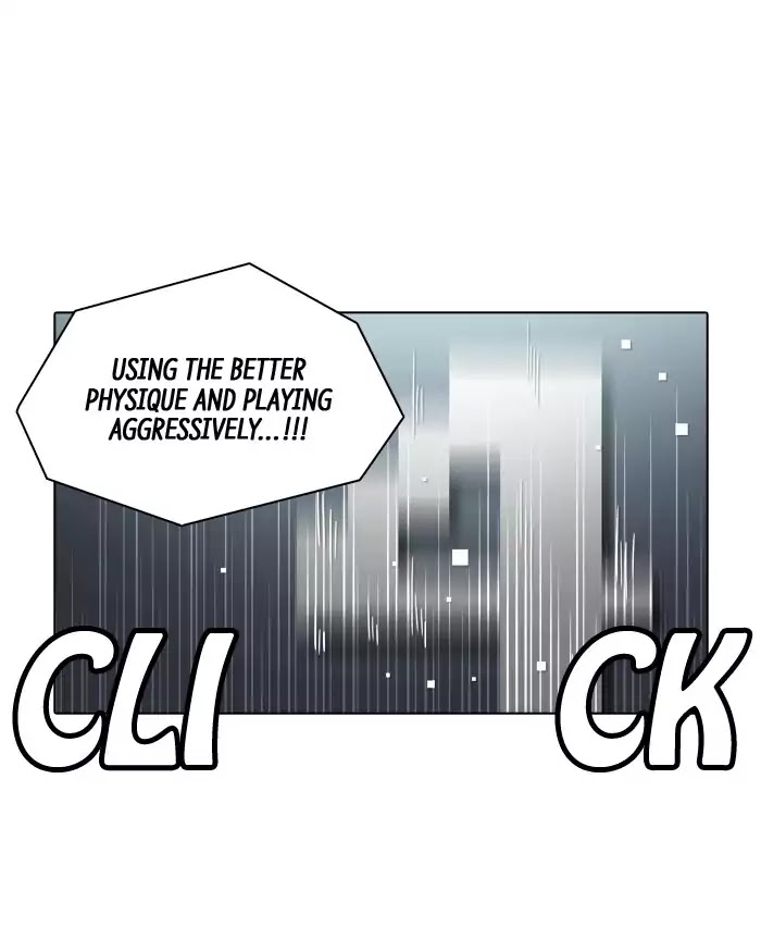 Guardians of the Video Game Chapter 134 page 6 - Chapter 134: Ep.133: There are No Secrets