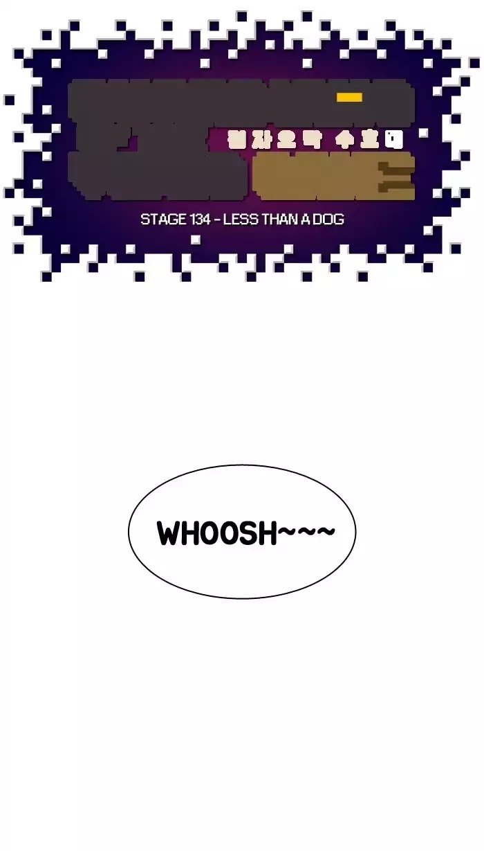 Guardians of the Video Game Chapter 135 page 17 - Chapter 135: Ep.134: Less Than A Dog