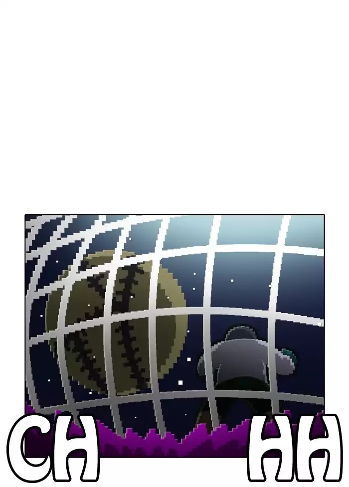 Guardians of the Video Game Chapter 135 page 35 - Chapter 135: Ep.134: Less Than A Dog