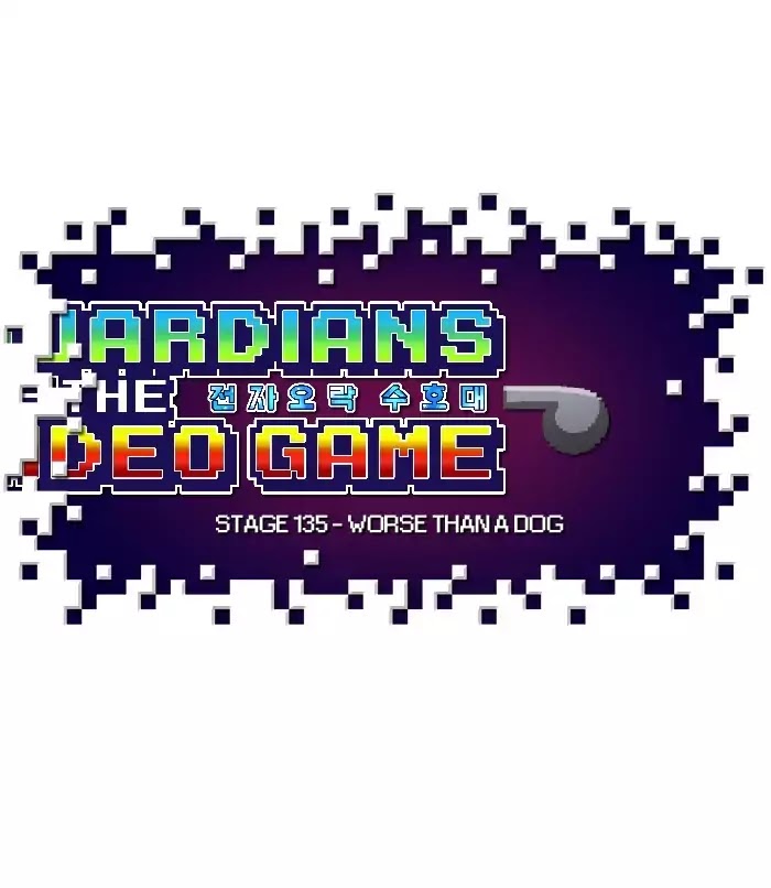 Guardians of the Video Game Chapter 136 page 1 - Chapter 136: Ep.135: Worse Than A Dog