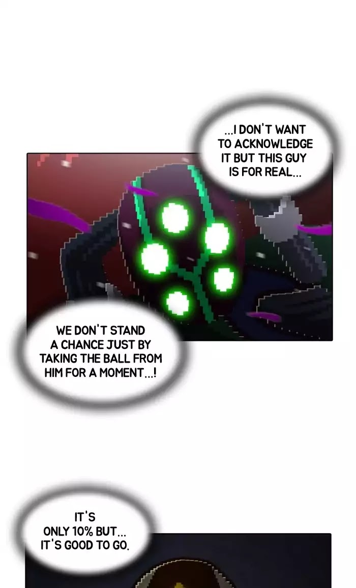 Guardians of the Video Game Chapter 136 page 22 - Chapter 136: Ep.135: Worse Than A Dog