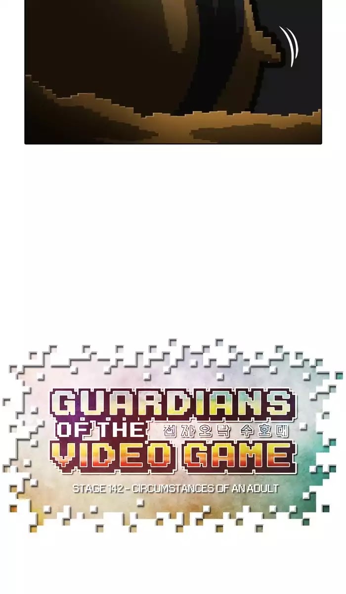 Guardians of the Video Game Chapter 143 page 47 - Chapter 143: Ep.142: Circumstances Of An Adult