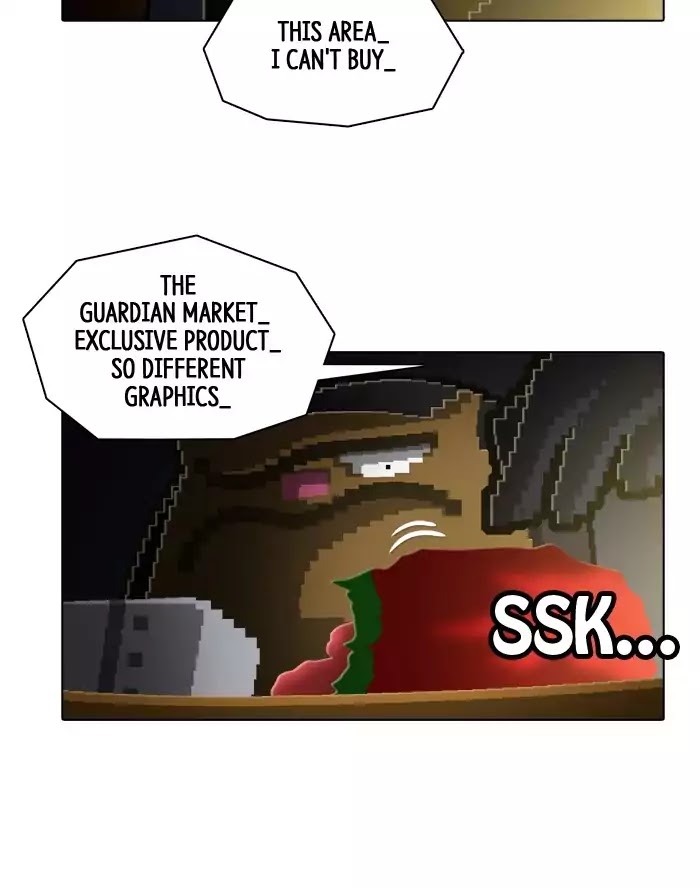 Guardians of the Video Game Chapter 145 page 27 - Chapter 145: Ep.144: The Origin Of Machinery