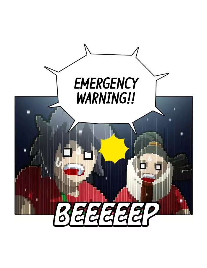 Guardians of the Video Game Chapter 148 page 21 - Chapter 148: Ep.147: Fallen Angels