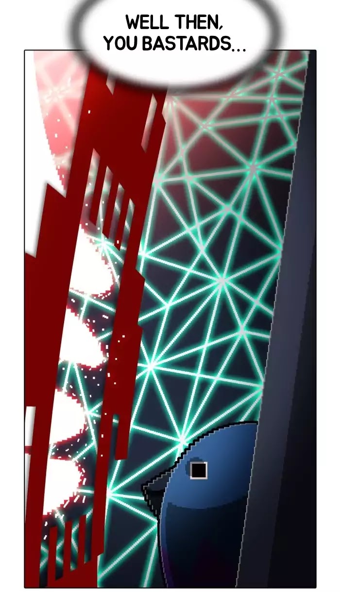 Guardians of the Video Game Chapter 150 page 4 - Chapter 150: Ep.149: Enlightenment