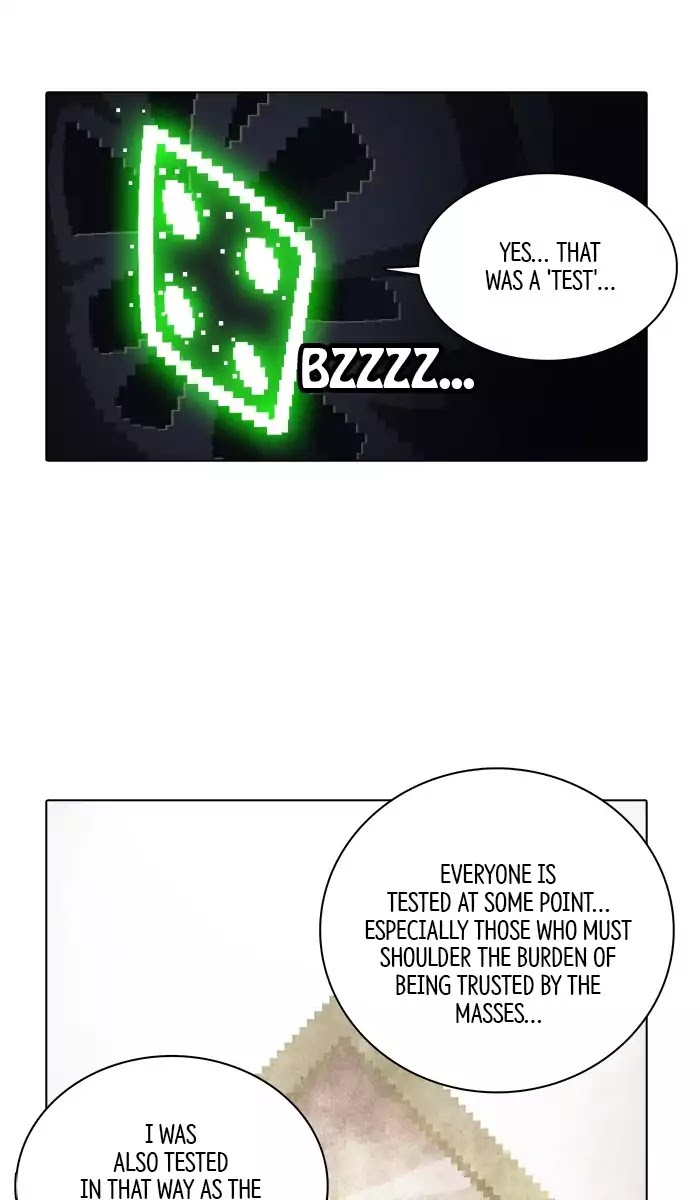Guardians of the Video Game Chapter 162 page 15 - Chapter 162: Ep.161: Wandering Mind