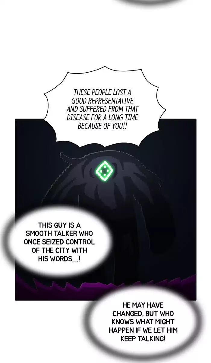 Guardians of the Video Game Chapter 162 page 23 - Chapter 162: Ep.161: Wandering Mind