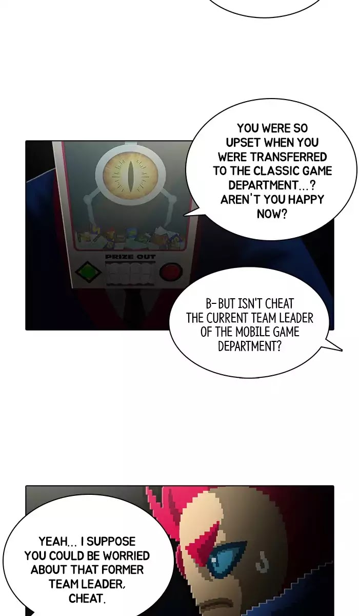 Guardians of the Video Game Chapter 163 page 25 - Chapter 163: Ep.162: Outstanding Employee