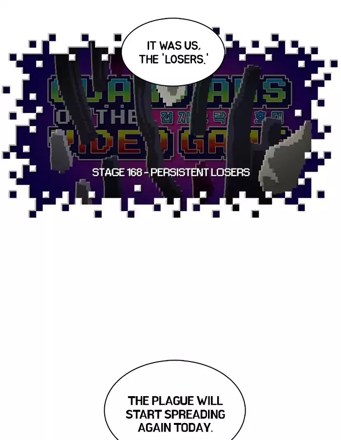 Guardians of the Video Game Chapter 169 page 19 - Chapter 169: Ep.168: Persistent Losers