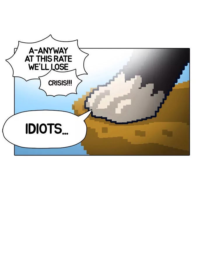 Guardians of the Video Game Chapter 17 page 11 - Chapter 17: Ep.16: Adults Don't Know