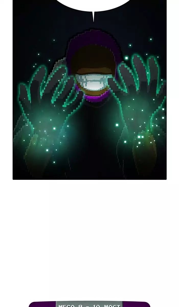 Guardians of the Video Game Chapter 172 page 49 - Chapter 172: Ep.171: Full Scale Attack