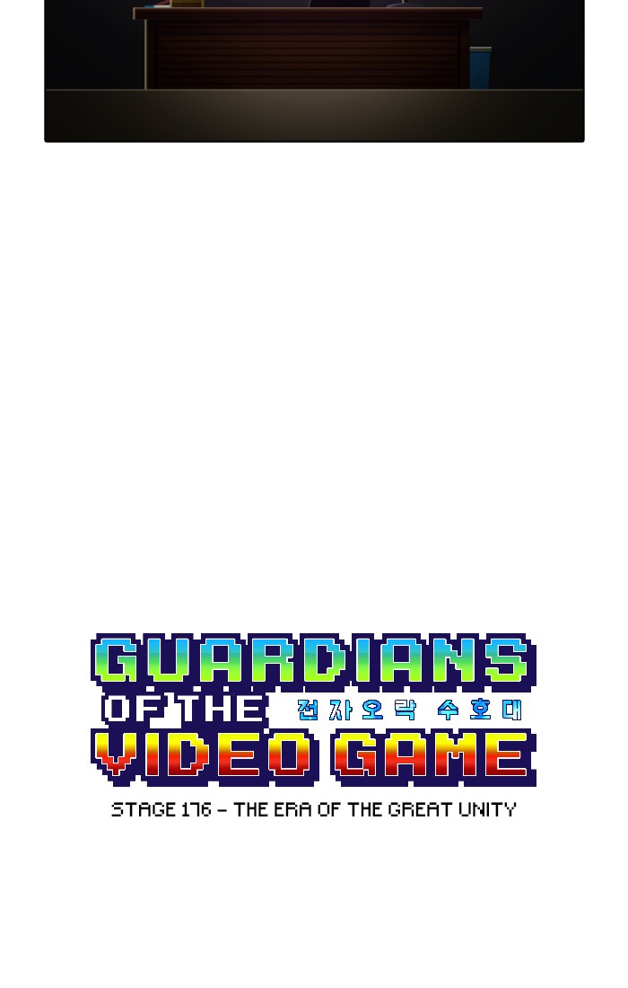 Guardians of the Video Game Chapter 177 page 58 - Chapter 177: Ep. 176 - The Era of Great Unity