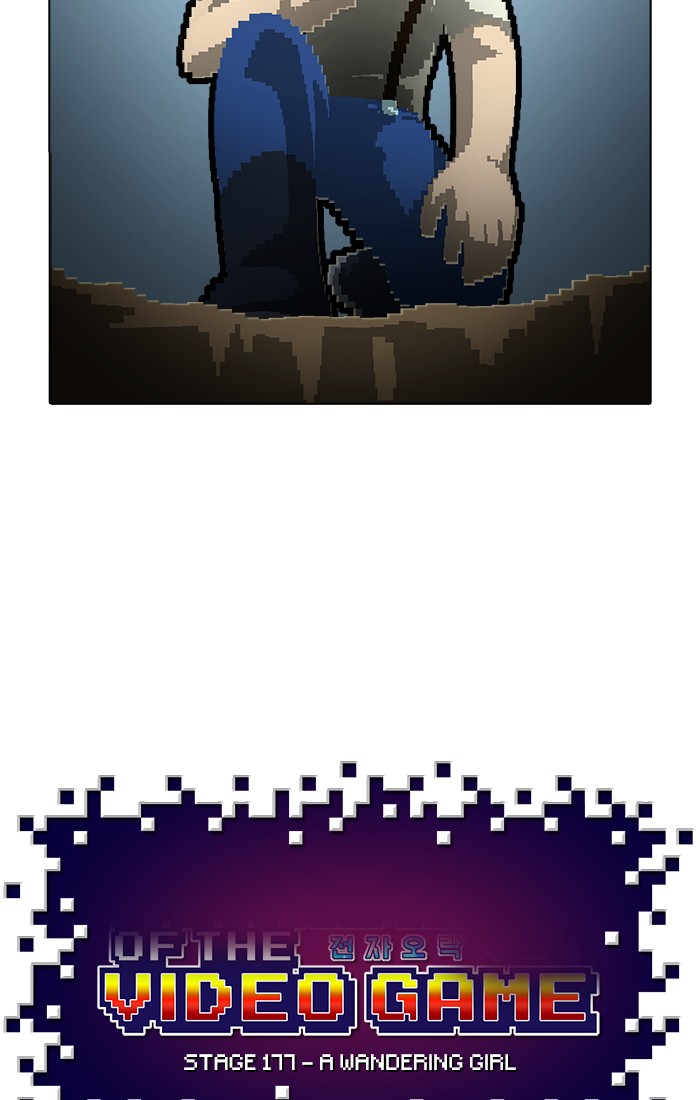 Guardians of the Video Game Chapter 178 page 57 - Chapter 178: Ep. 177 - A Wandering Girl