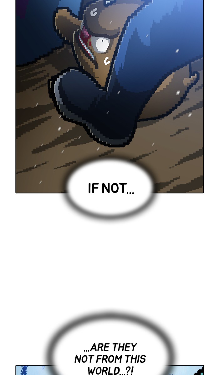 Guardians of the Video Game Chapter 184 page 24 - Chapter 184: Ep. 183 - What Shouldn't Exist