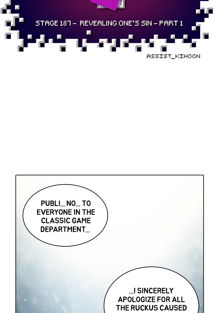 Guardians of the Video Game Chapter 188 page 18 - Chapter 188: Ep. 187 - Revealing one's sin (1)