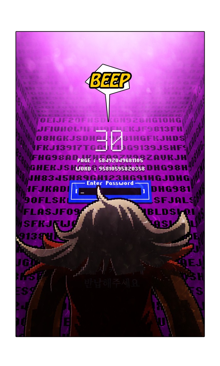 Guardians of the Video Game Chapter 189 page 18 - Chapter 189: Ep. 188 - Revealing one's sin (2)