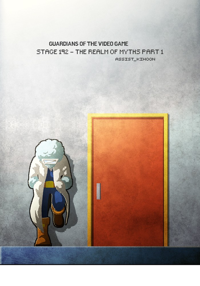Guardians of the Video Game Chapter 193 page 8 - Chapter 193: Ep. 192 - The Realm of Myths (Part 1)