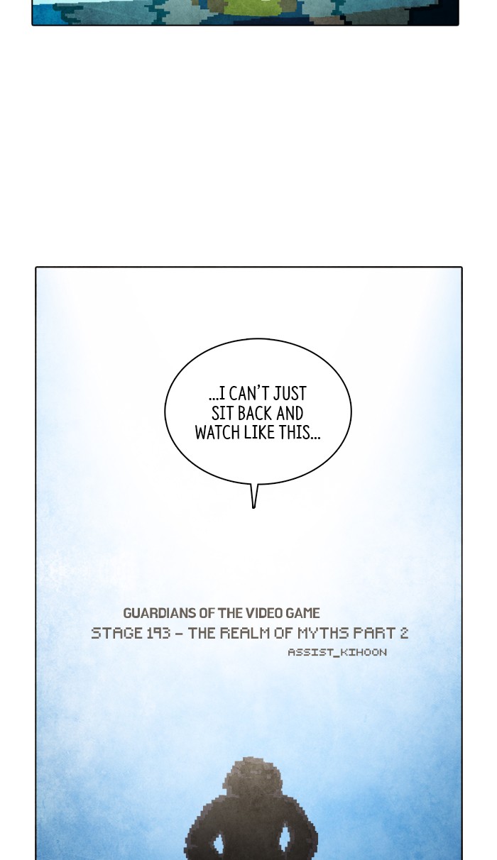 Guardians of the Video Game Chapter 194 page 30 - Chapter 194: Ep. 193 - The Realm of Myths (Part 2)
