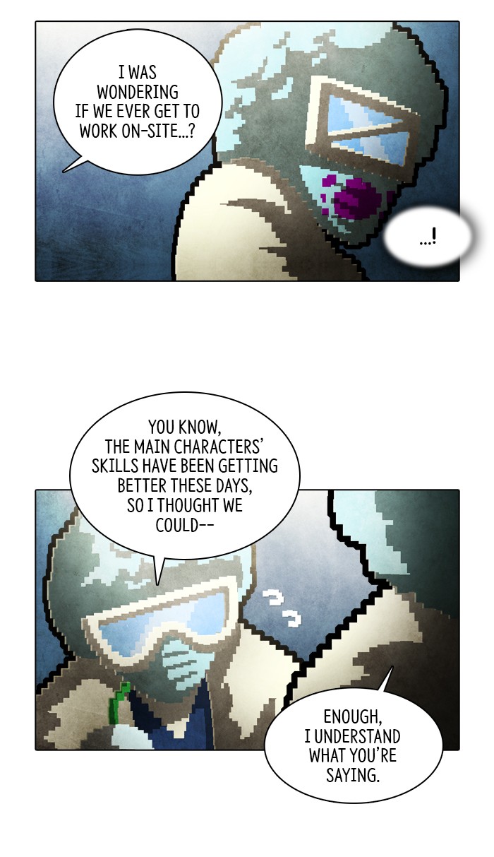 Guardians of the Video Game Chapter 194 page 9 - Chapter 194: Ep. 193 - The Realm of Myths (Part 2)