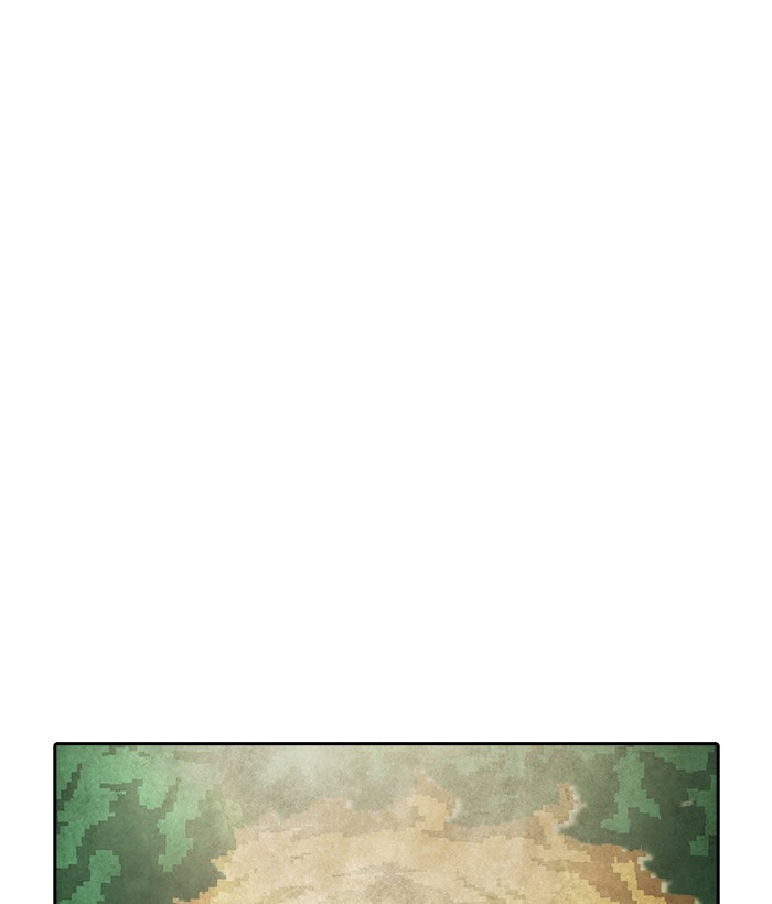 Guardians of the Video Game Chapter 197 page 20 - Chapter 197: Ep. 196 - The Realm of Myths (Part 5)
