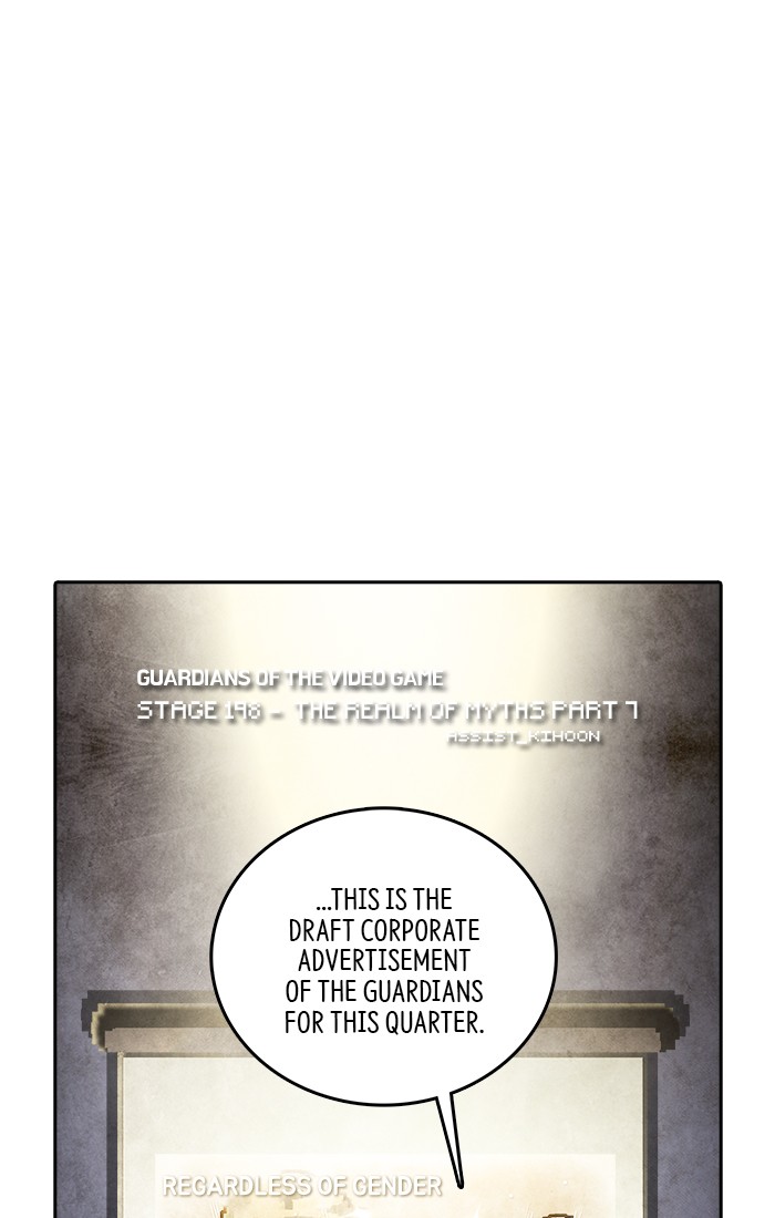 Guardians of the Video Game Chapter 199 page 5 - Chapter 199: Ep. 198 - The Realm of Myths (Part 7)
