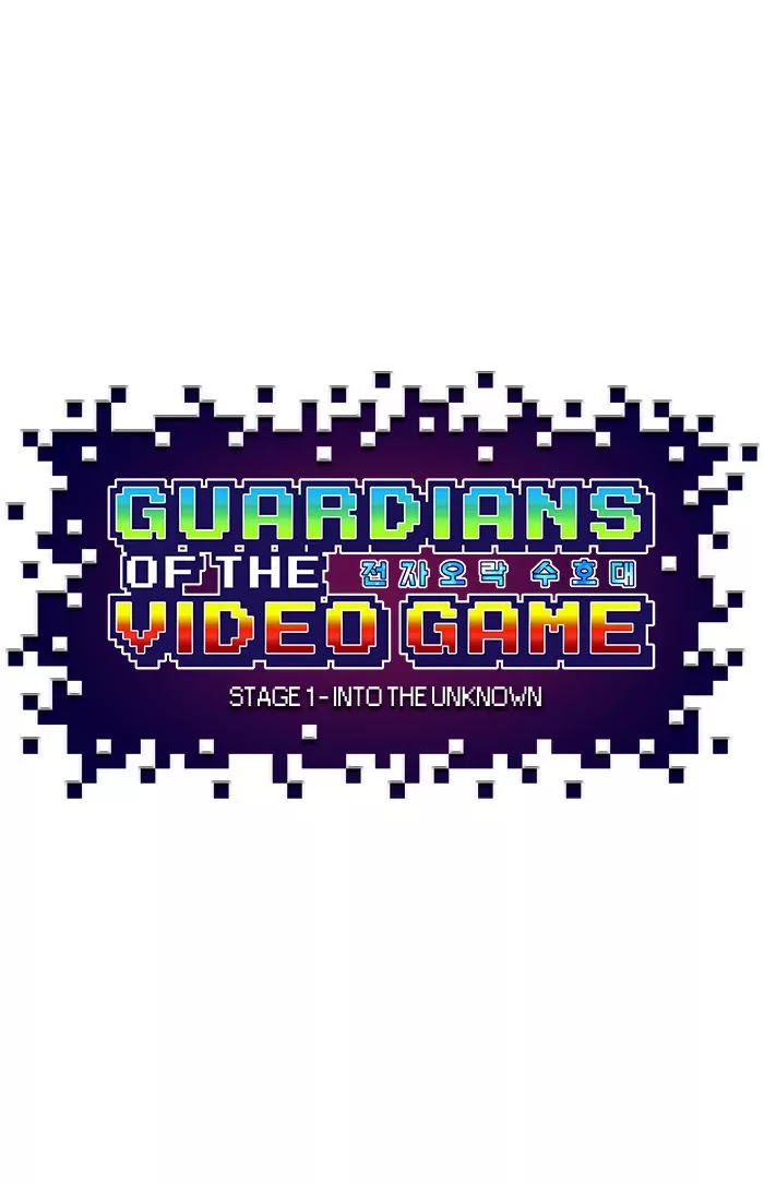 Guardians of the Video Game Chapter 2 page 23 - Chapter 2: Ep.1: Into the Unknown
