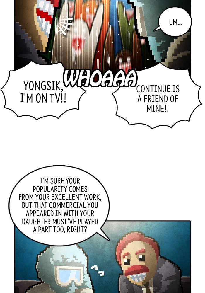 Guardians of the Video Game Chapter 200 page 13 - Chapter 200: Ep. 199 - The Realm of Myths (Part 8)
