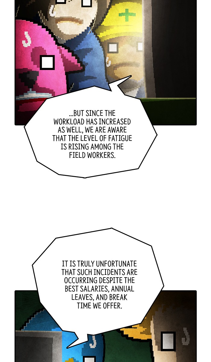 Guardians of the Video Game Chapter 201 page 15 - Chapter 201: Ep. 200 - The Realm of Myths (Part 9)