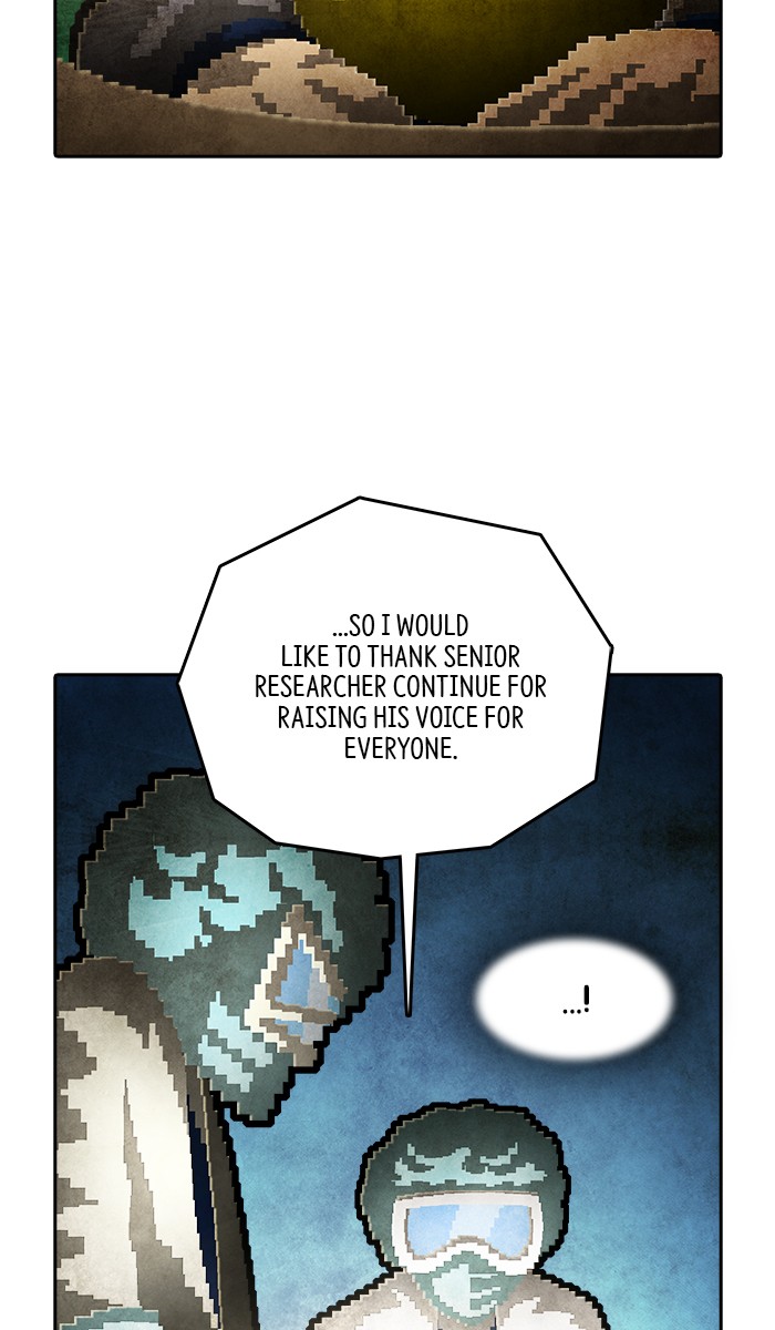 Guardians of the Video Game Chapter 201 page 17 - Chapter 201: Ep. 200 - The Realm of Myths (Part 9)