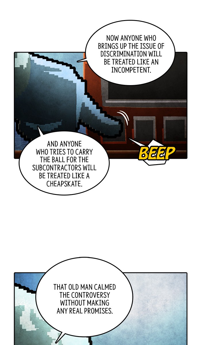 Guardians of the Video Game Chapter 201 page 19 - Chapter 201: Ep. 200 - The Realm of Myths (Part 9)