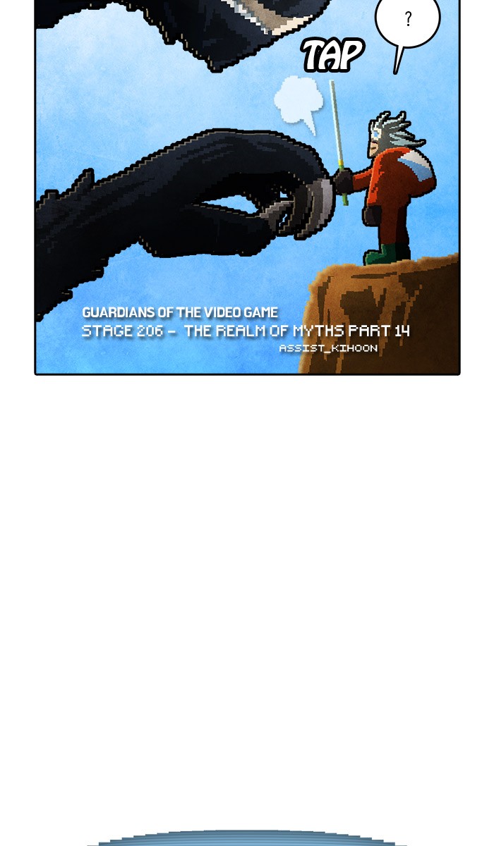 Guardians of the Video Game Chapter 207 page 52 - Chapter 207: Ep. 206 - The Realm of Myths (Part 14)