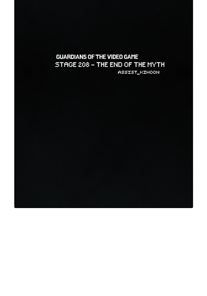 Guardians of the Video Game Chapter 209 page 65 - Chapter 209: Ep. 208 - The End of the Myth