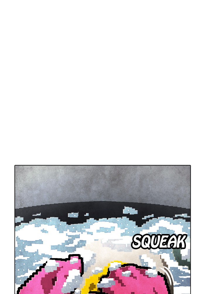 Guardians of the Video Game Chapter 210 page 25 - Chapter 210: Ep. 209 - Losing Something