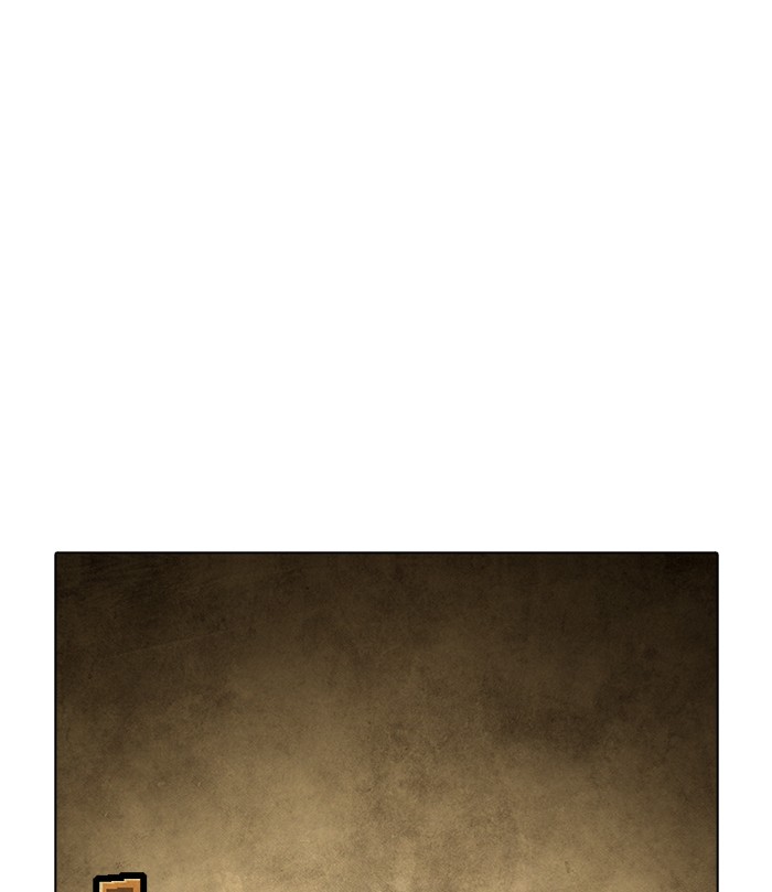Guardians of the Video Game Chapter 210 page 9 - Chapter 210: Ep. 209 - Losing Something