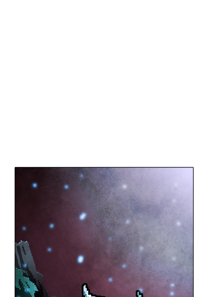 Guardians of the Video Game Chapter 213 page 15 - Chapter 213: Ep. 212 - Guardian (Part 1)